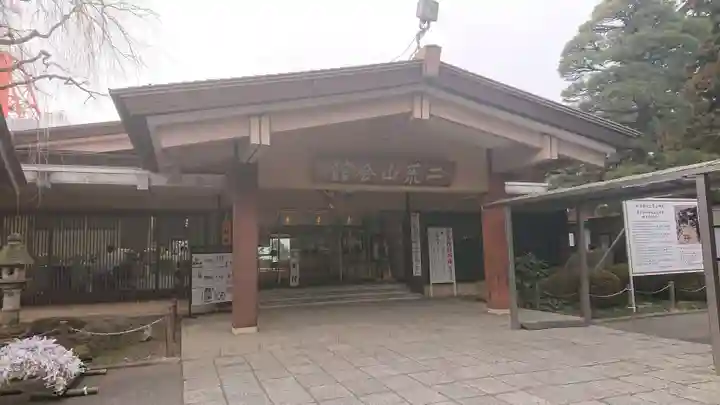 宇都宮二荒山神社(栃木県)