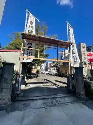 稲園山 七寺のその他建物