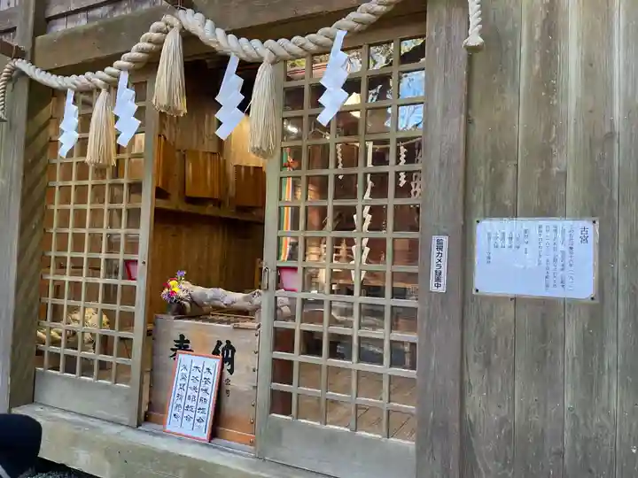 須山浅間神社(静岡県)