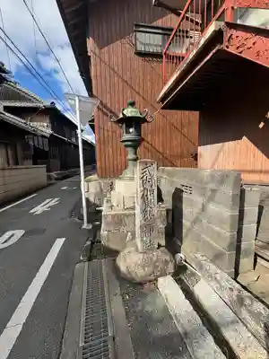 加良比乃神社(三重県)