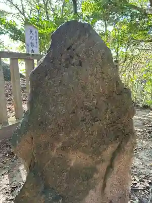 岩戸神社（砥鹿神社奥宮境外末社）(愛知県)
