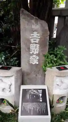 波除神社（波除稲荷神社）のその他建物
