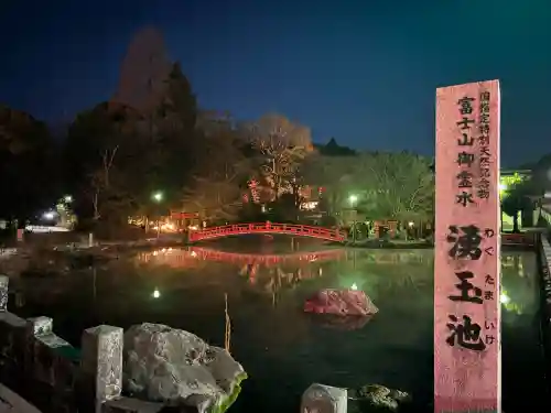 富士山本宮浅間大社の{uncategorized: "未分類", other: "その他", undefined: "問題あり", building: "その他建物", grave: "お墓", sacred_gate: "鳥居", guardian: "狛犬", statue: "像", buddha: "仏像", history: "歴史", nature: "自然", garden: "庭園", animal: "動物", pagoda: "塔", temizu: "手水舎", mountain_gate: "山門・神門", sanctuary: "本殿・本堂", subordinate: "末社・摂社", art: "芸術", scenery: "景色", jizo: "地蔵", ema: "絵馬", goshuin: "御朱印", omikuji: "おみくじ", items: "授与品その他", amulet: "お守り", goshuincho: "御朱印帳", eats: "食事", festival: "お祭り", votive_dance: "神楽", shichigosan: "七五三参", wedding: "結婚式", experience: "体験その他", initially: "初詣", around: "周辺", anti_infection: "感染症対策"}