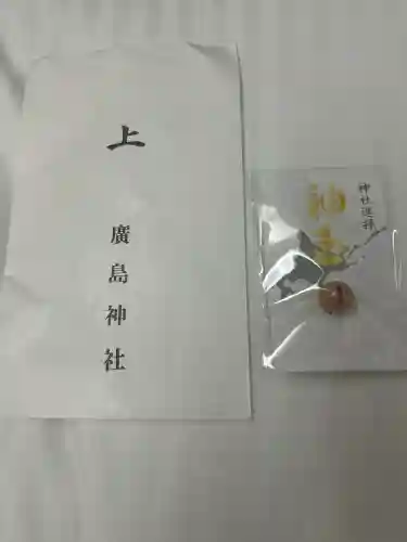 北広島市総鎮守　廣島神社(北海道)