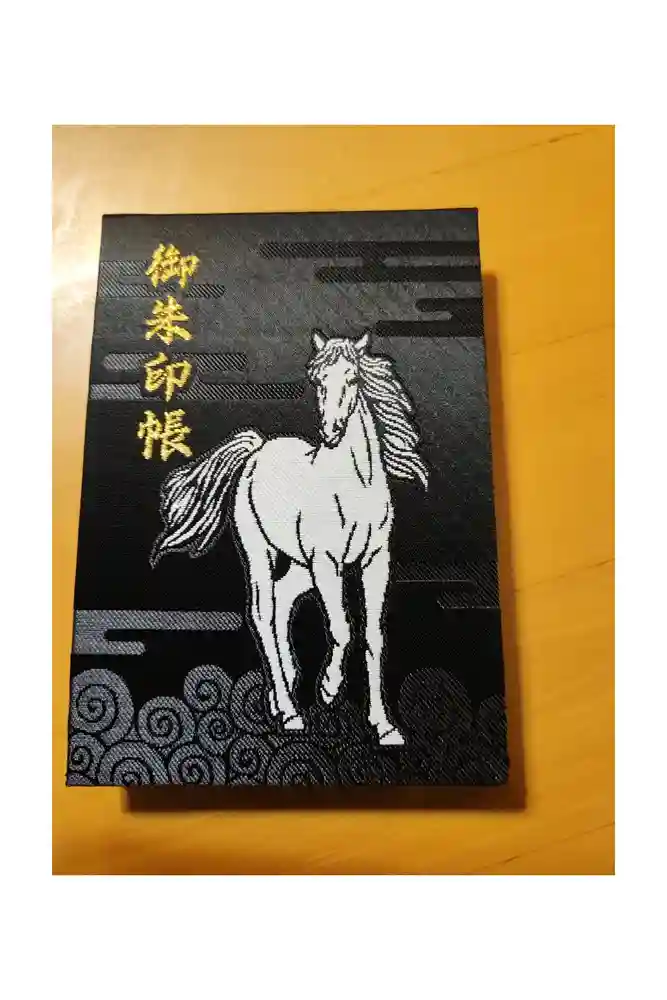 早馬神社の御朱印帳