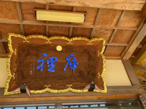 本栖寺(福島県)