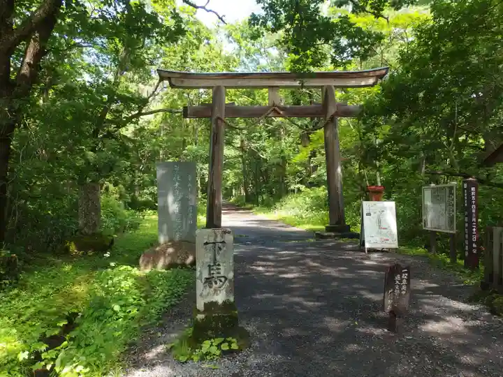 戸隠神社奥社(長野県)