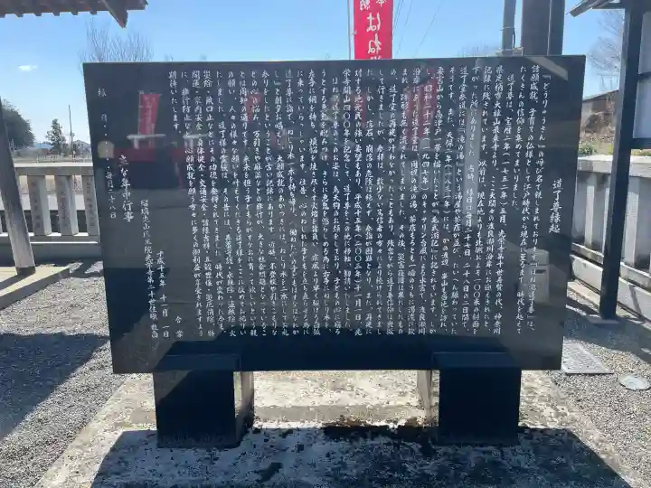 はね瀧道了尊の{uncategorized: "未分類", other: "その他", undefined: "問題あり", building: "その他建物", grave: "お墓", sacred_gate: "鳥居", guardian: "狛犬", statue: "像", buddha: "仏像", history: "歴史", nature: "自然", garden: "庭園", animal: "動物", pagoda: "塔", temizu: "手水舎", mountain_gate: "山門・神門", sanctuary: "本殿・本堂", subordinate: "末社・摂社", art: "芸術", scenery: "景色", jizo: "地蔵", ema: "絵馬", goshuin: "御朱印", omikuji: "おみくじ", items: "授与品その他", amulet: "お守り", goshuincho: "御朱印帳", eats: "食事", festival: "お祭り", votive_dance: "神楽", shichigosan: "七五三参", wedding: "結婚式", experience: "体験その他", initially: "初詣", around: "周辺", anti_infection: "感染症対策"}