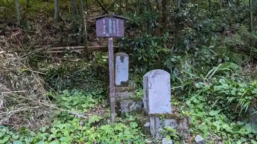 万照寺のお墓