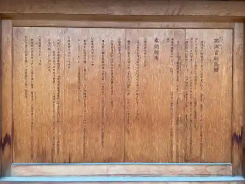 高津宮(大阪府)