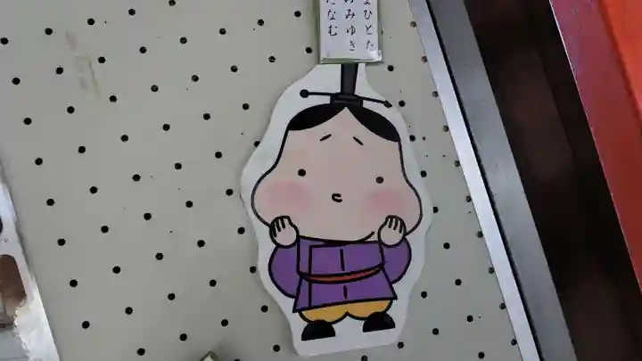 近江神宮(滋賀県)