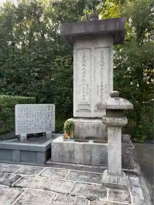 大雲院(京都府)