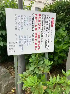 正法院(神奈川県)