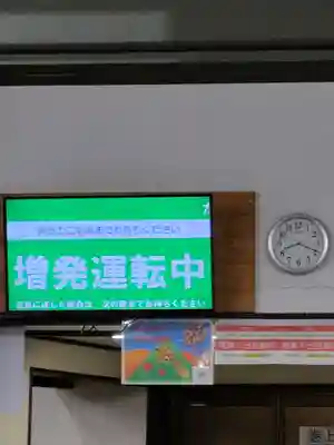 大山阿夫利神社(神奈川県)