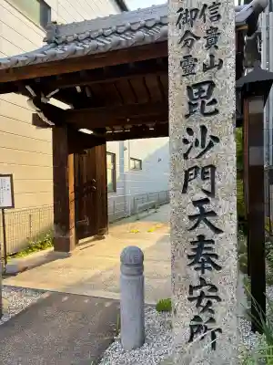 浄久寺の{uncategorized: "未分類", other: "その他", undefined: "問題あり", building: "その他建物", grave: "お墓", sacred_gate: "鳥居", guardian: "狛犬", statue: "像", buddha: "仏像", history: "歴史", nature: "自然", garden: "庭園", animal: "動物", pagoda: "塔", temizu: "手水舎", mountain_gate: "山門・神門", sanctuary: "本殿・本堂", subordinate: "末社・摂社", art: "芸術", scenery: "景色", jizo: "地蔵", ema: "絵馬", goshuin: "御朱印", omikuji: "おみくじ", items: "授与品その他", amulet: "お守り", goshuincho: "御朱印帳", eats: "食事", festival: "お祭り", votive_dance: "神楽", shichigosan: "七五三参", wedding: "結婚式", experience: "体験その他", initially: "初詣", around: "周辺", anti_infection: "感染症対策"}