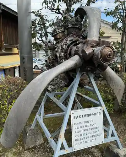 飛行神社の建物その他