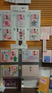 三輪神社のその他建物 2022年12月10日(土)〜(2022年12月10日(土) 21時38分35秒投稿)