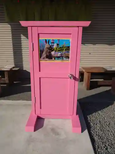 阿波々神社(静岡県)