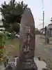 熊野神社(埼玉県)