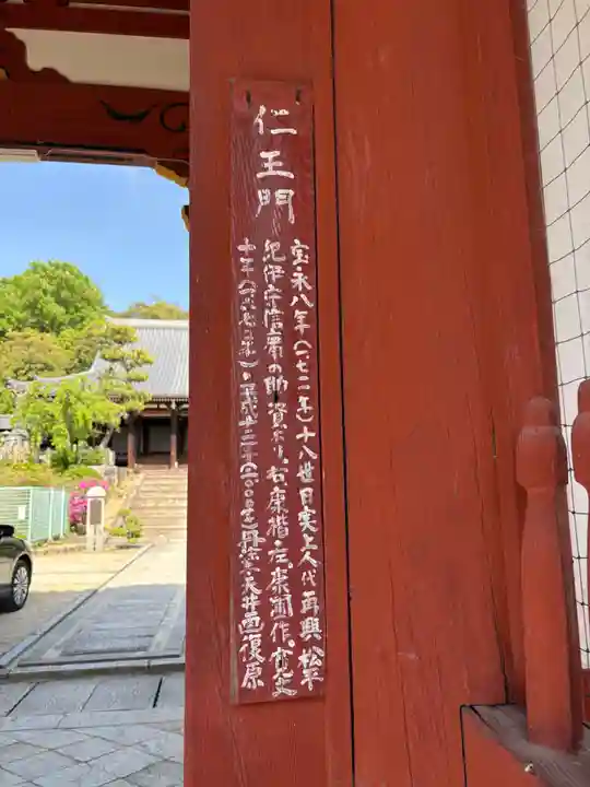寳塔寺(宝塔寺)(京都府)