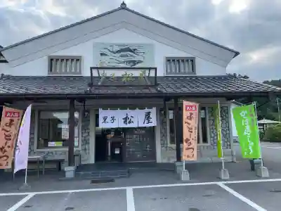 河童神社(栃木県)