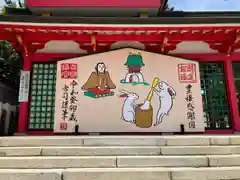 赤間神宮の絵馬