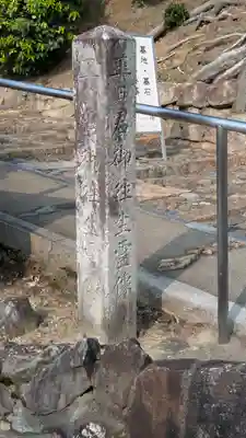 大機院(京都府)