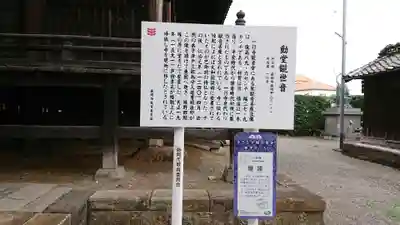 一行寺のその他建物