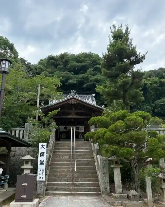 太山寺(愛媛県)