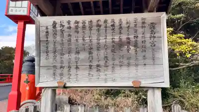 霧島神宮の{uncategorized: "未分類", other: "その他", undefined: "問題あり", building: "その他建物", grave: "お墓", sacred_gate: "鳥居", guardian: "狛犬", statue: "像", buddha: "仏像", history: "歴史", nature: "自然", garden: "庭園", animal: "動物", pagoda: "塔", temizu: "手水舎", mountain_gate: "山門・神門", sanctuary: "本殿・本堂", subordinate: "末社・摂社", art: "芸術", scenery: "景色", jizo: "地蔵", ema: "絵馬", goshuin: "御朱印", omikuji: "おみくじ", items: "授与品その他", amulet: "お守り", goshuincho: "御朱印帳", eats: "食事", festival: "お祭り", votive_dance: "神楽", shichigosan: "七五三参", wedding: "結婚式", experience: "体験その他", initially: "初詣", around: "周辺", anti_infection: "感染症対策"}