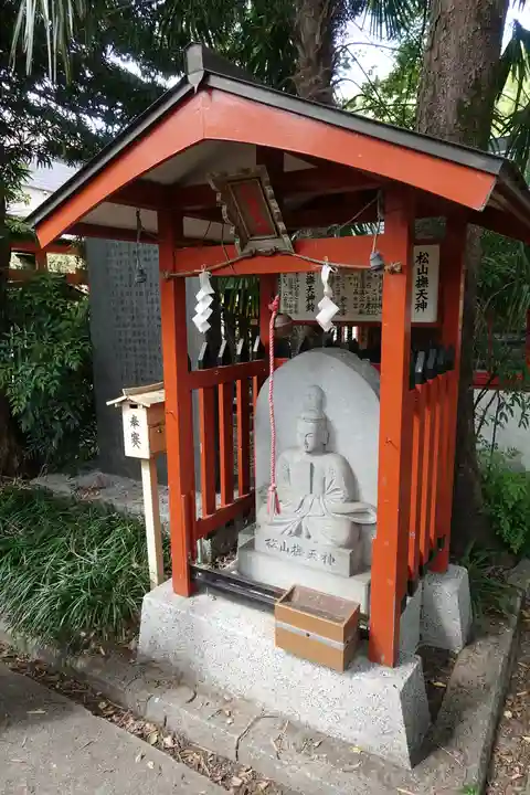 松山神社の末社・摂社