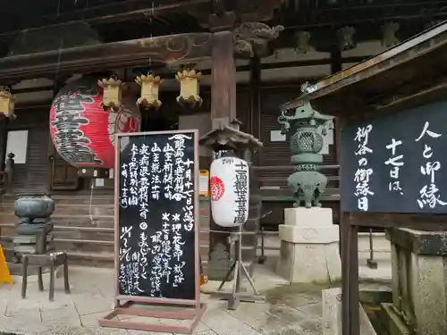柳谷観音　楊谷寺の本殿・本堂