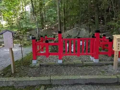 出雲大神宮(京都府)