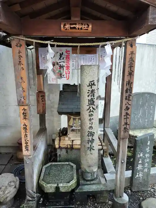 若一神社の末社・摂社