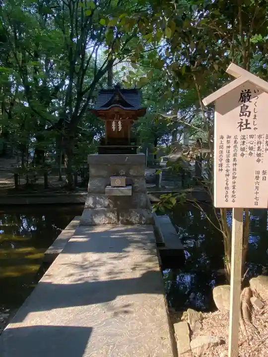 石鎚神社 口之宮 本社(愛媛県)