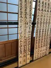 普賢寺の建物その他