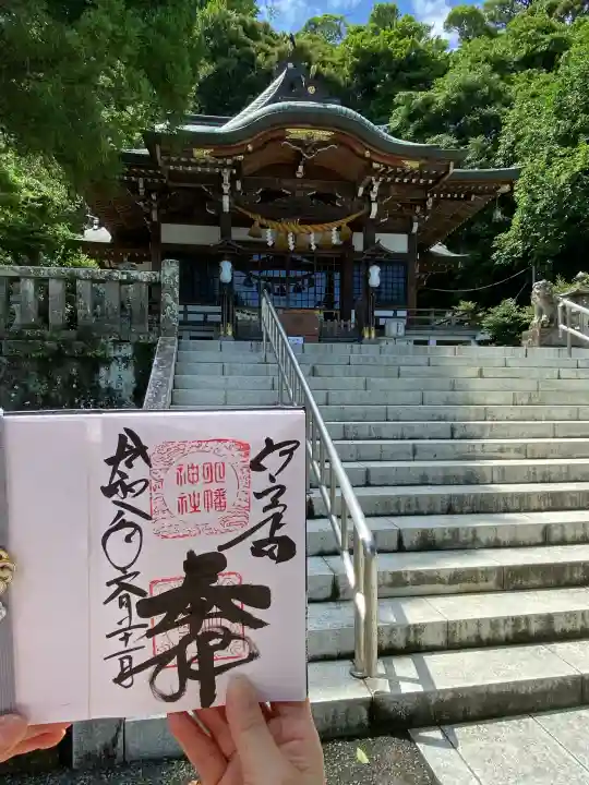 下田八幡神社(静岡県)