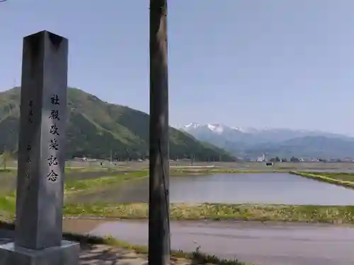 風速神社(福井県)