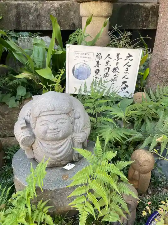 経王寺(東京都)