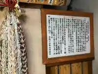 信州善光寺別院(月島開運観世音)(東京都)
