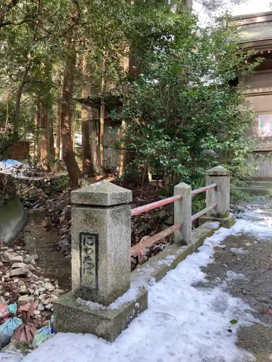 庭田神社のその他建物