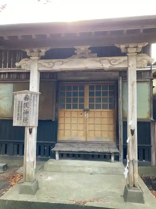土崎神明社(秋田県)