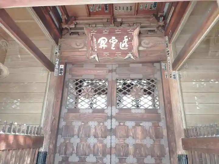 中央寺の本殿・本堂