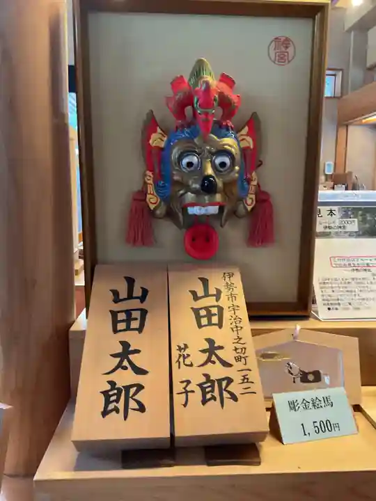 伊勢神宮内宮(皇大神宮)(三重県)