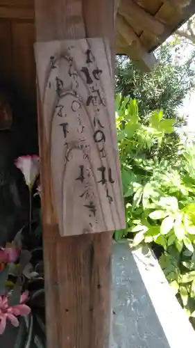 地蔵院のその他建物