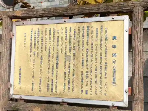 真福寺(神奈川県)