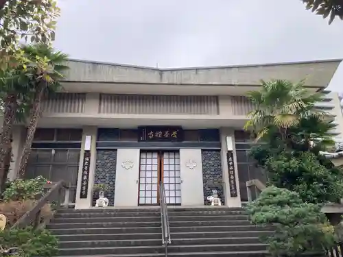 慶養寺(東京都)