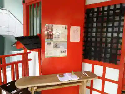 四宮神社(兵庫県)