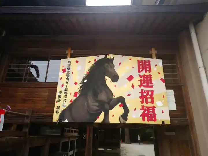 箭弓稲荷神社の{uncategorized: "未分類", other: "その他", undefined: "問題あり", building: "その他建物", grave: "お墓", sacred_gate: "鳥居", guardian: "狛犬", statue: "像", buddha: "仏像", history: "歴史", nature: "自然", garden: "庭園", animal: "動物", pagoda: "塔", temizu: "手水舎", mountain_gate: "山門・神門", sanctuary: "本殿・本堂", subordinate: "末社・摂社", art: "芸術", scenery: "景色", jizo: "地蔵", ema: "絵馬", goshuin: "御朱印", omikuji: "おみくじ", items: "授与品その他", amulet: "お守り", goshuincho: "御朱印帳", eats: "食事", festival: "お祭り", votive_dance: "神楽", shichigosan: "七五三参", wedding: "結婚式", experience: "体験その他", initially: "初詣", around: "周辺", anti_infection: "感染症対策"}