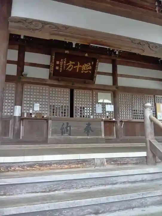 岐阜善光寺(岐阜県)